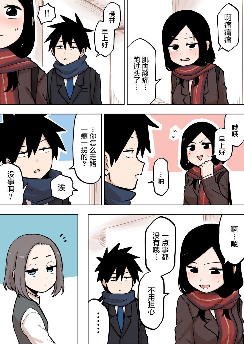 第95话