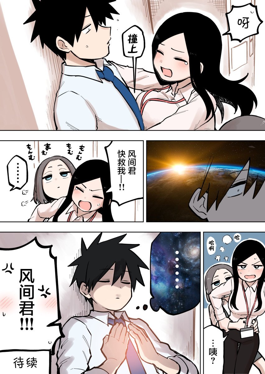 第95话