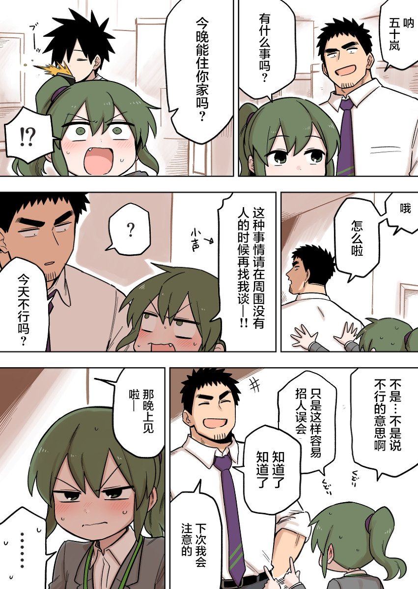 第96话