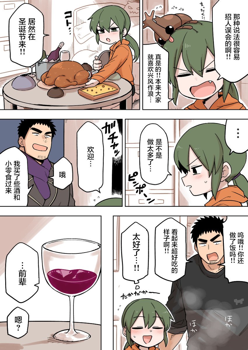 第96话