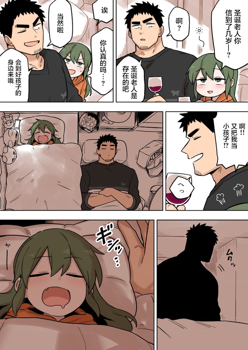 第96话