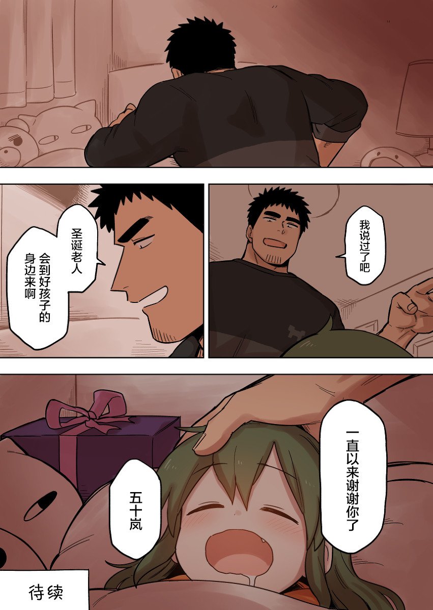 第96话