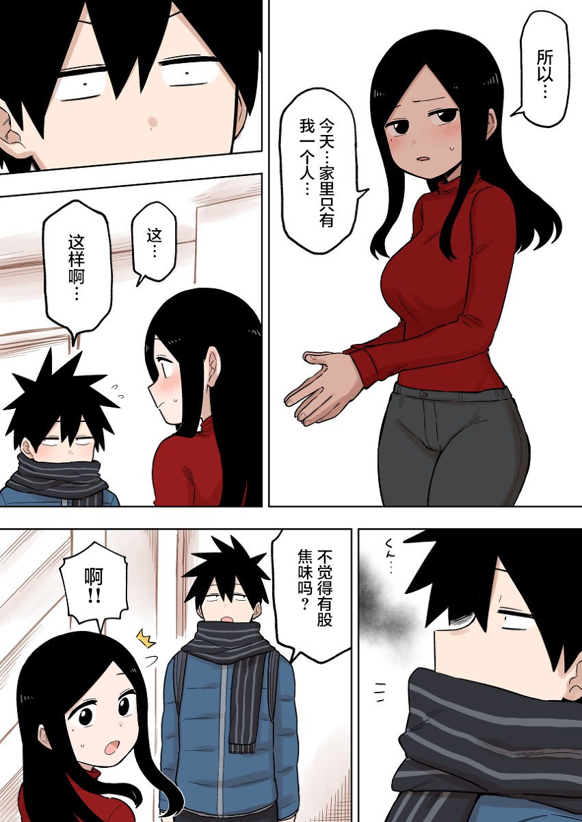 第97话