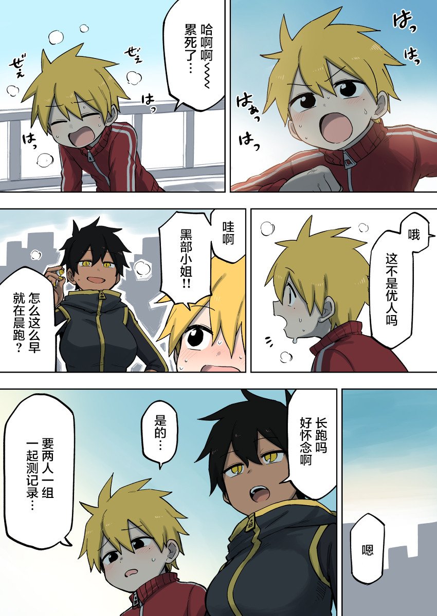 第98话