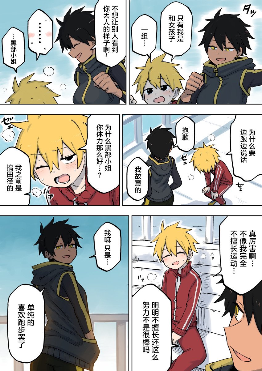 第98话