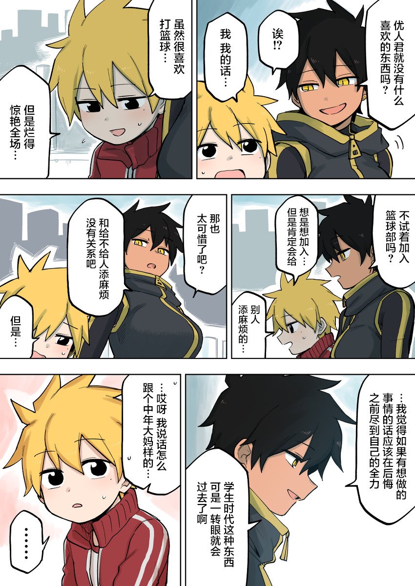 第98话