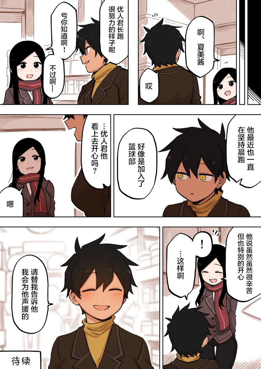第98话