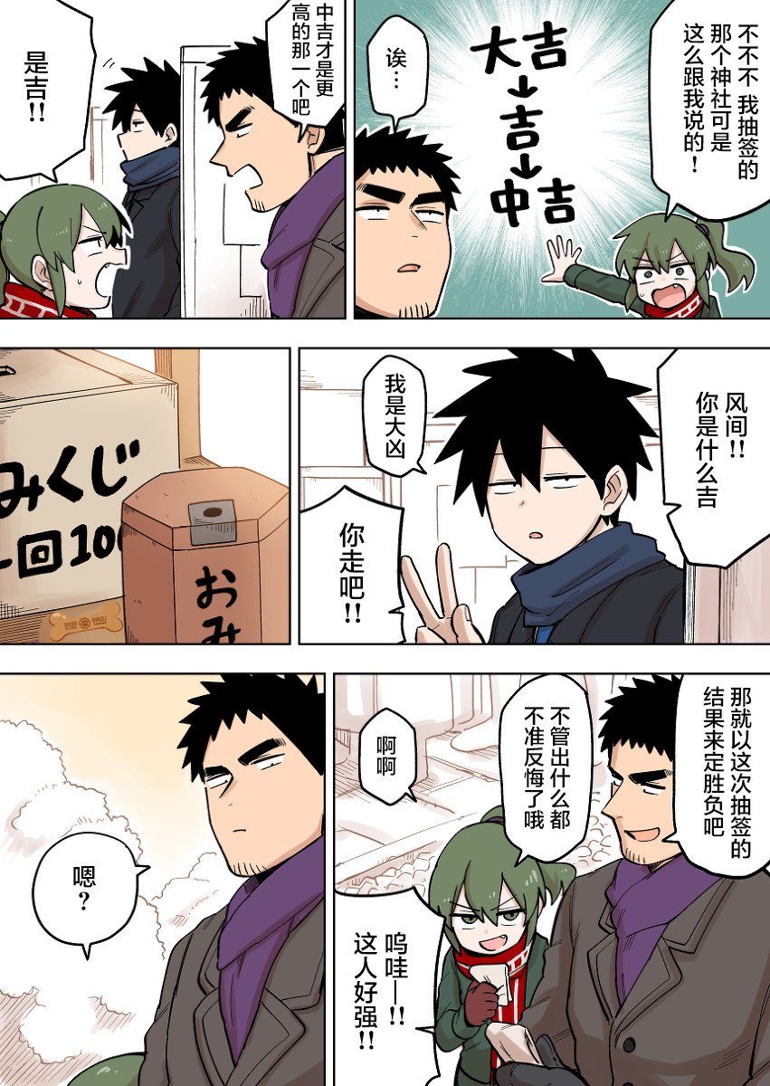 第99话