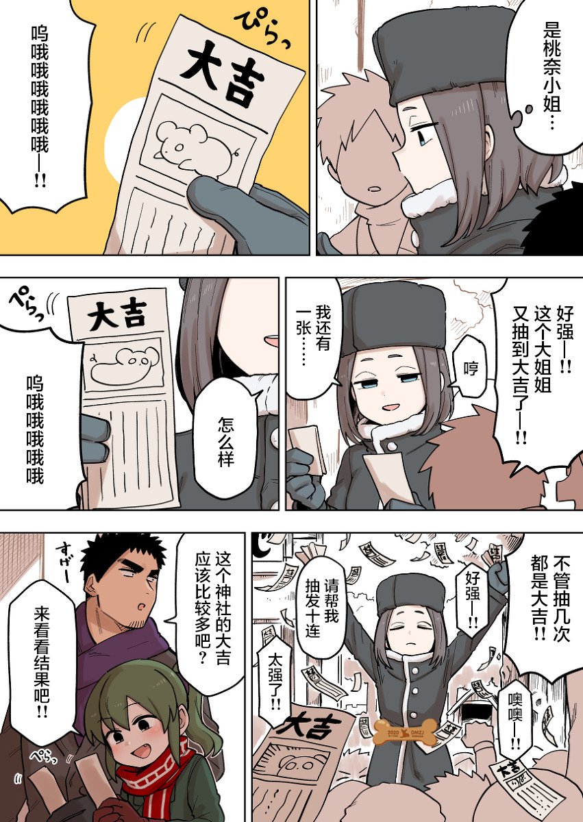 第99话