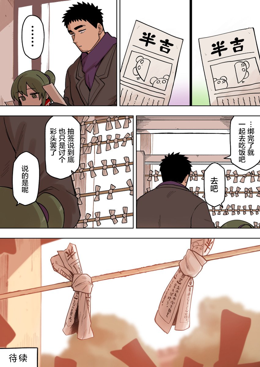 第99话