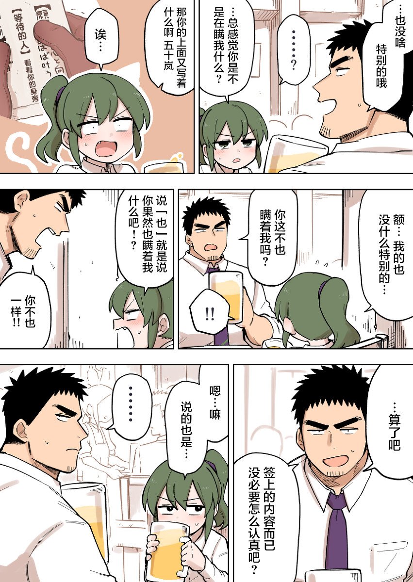 第100话