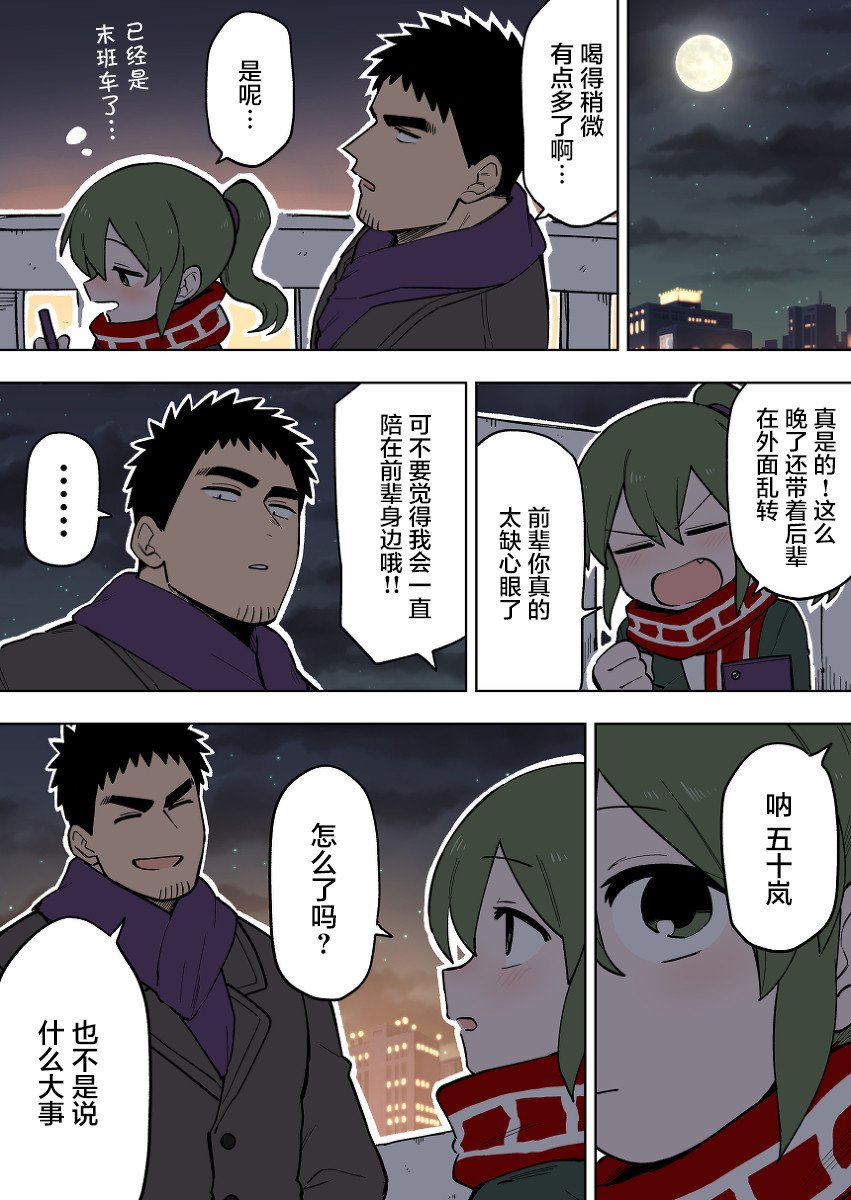 第100话