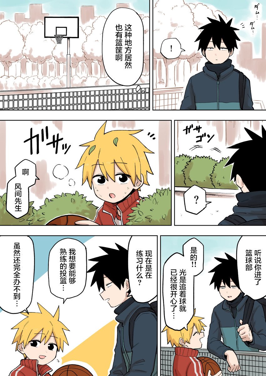 第101话