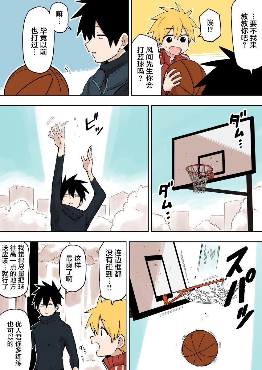 第101话