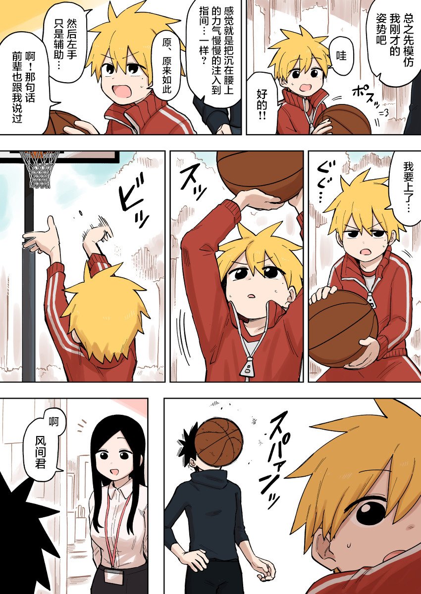 第101话