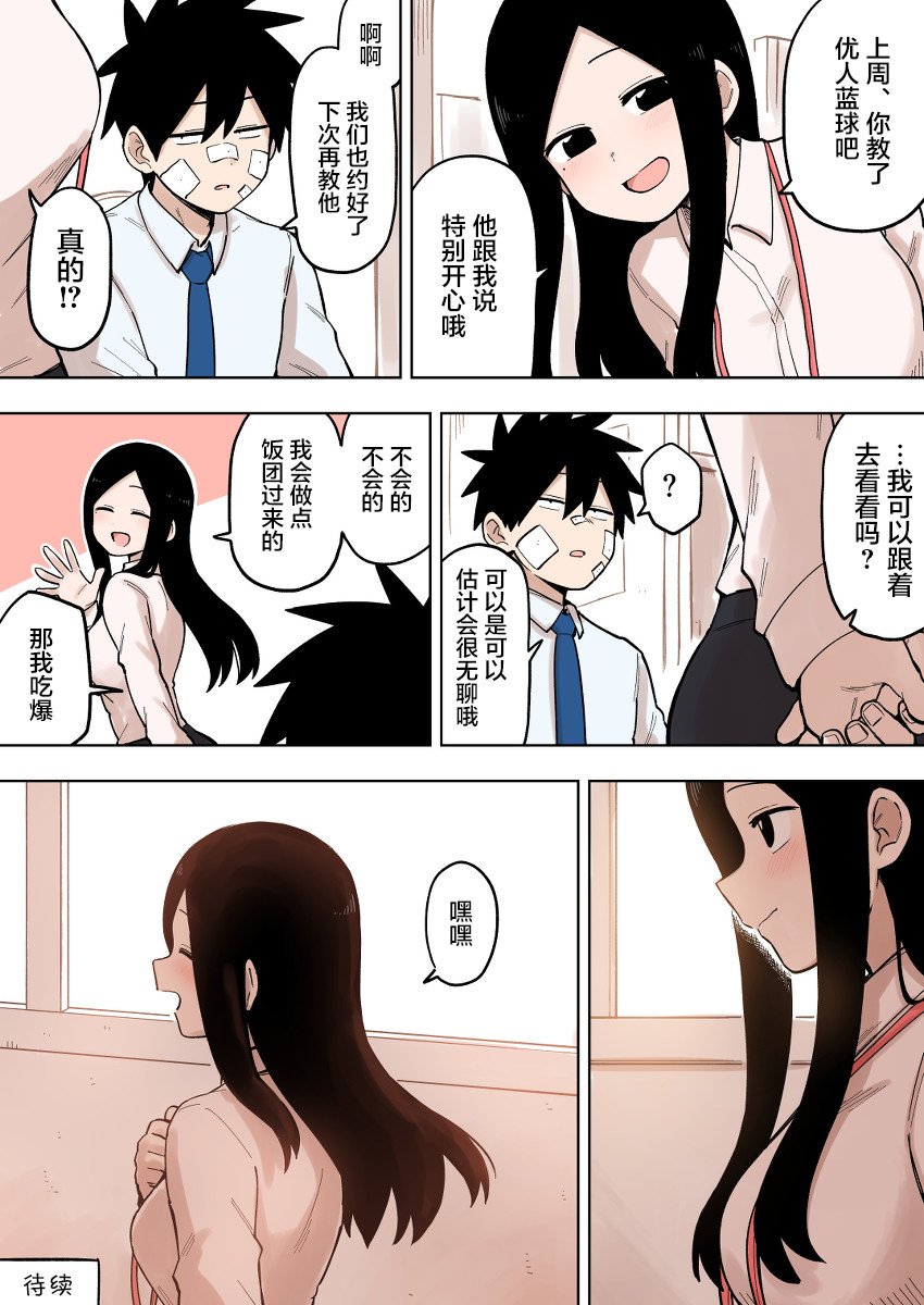 第101话