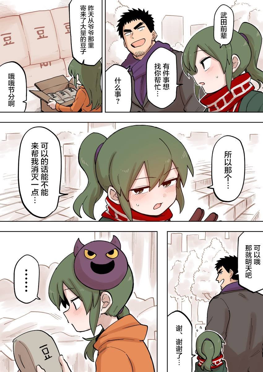 第102话