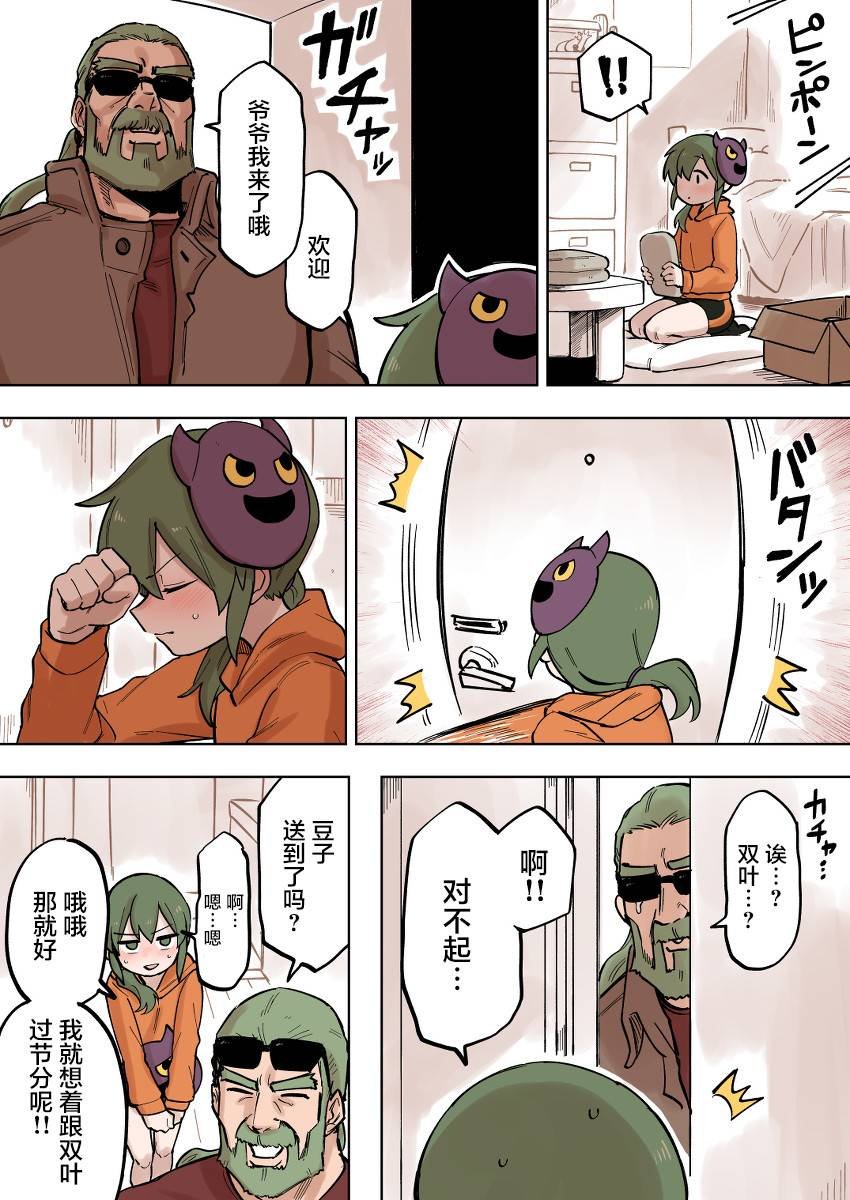 第102话