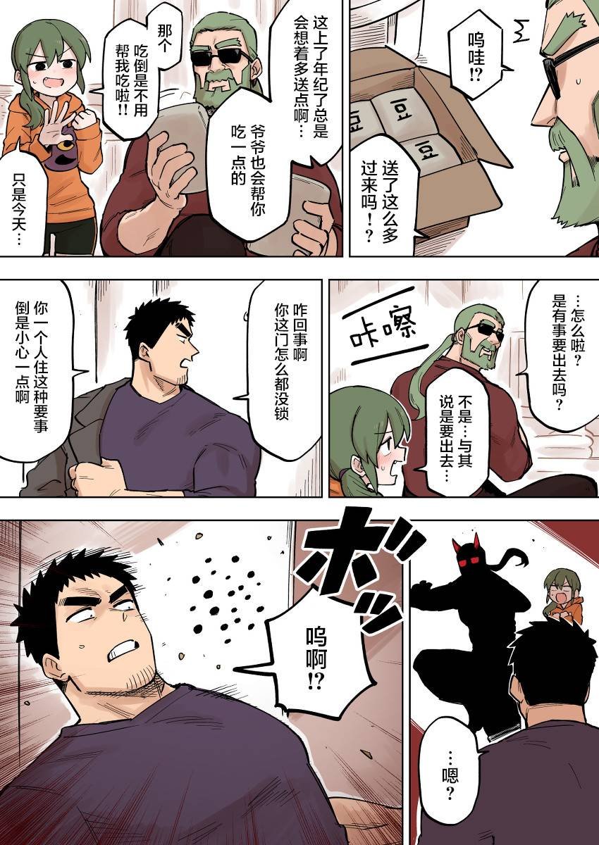 第102话