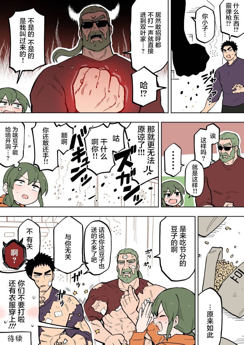 第102话