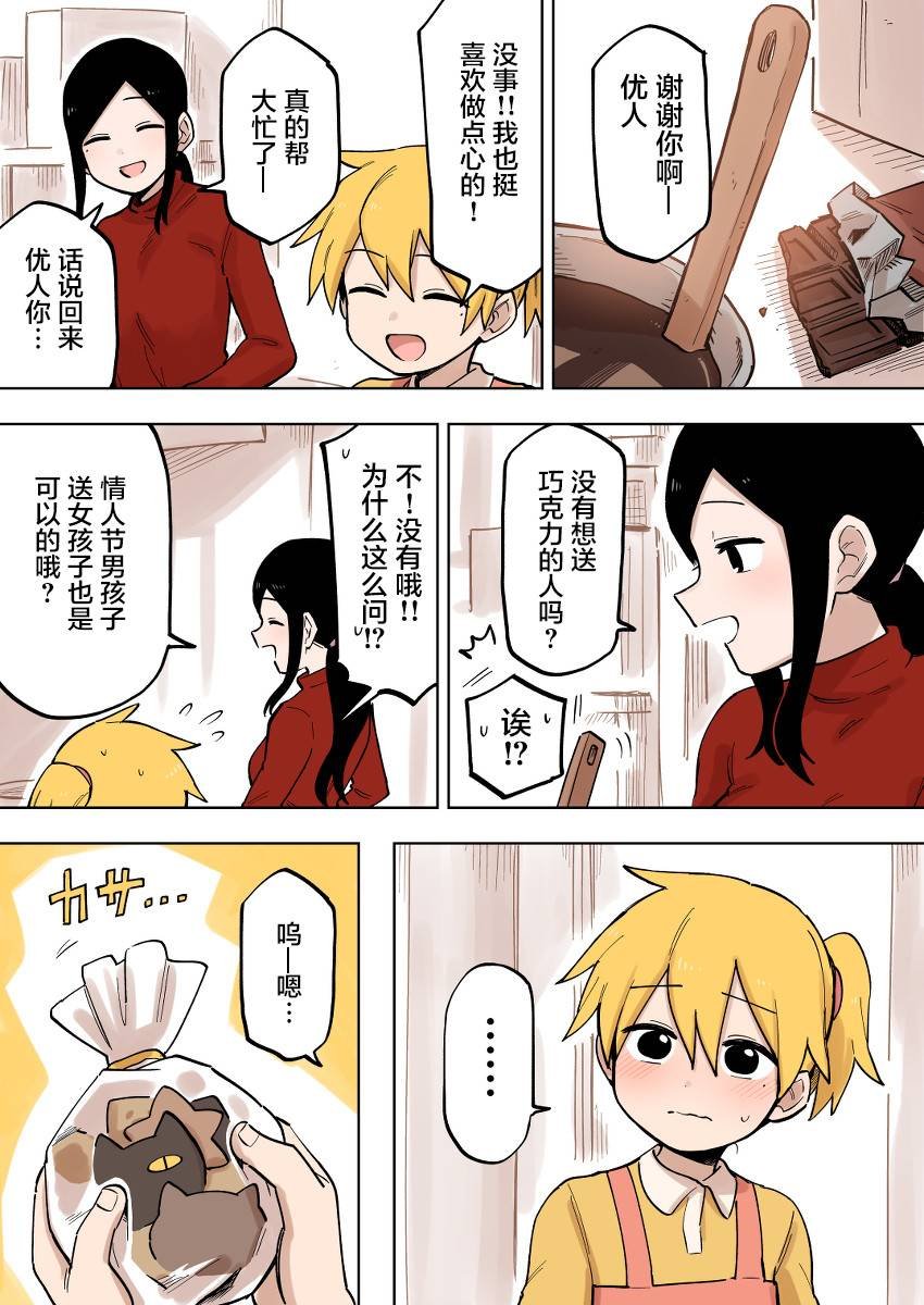 第103话