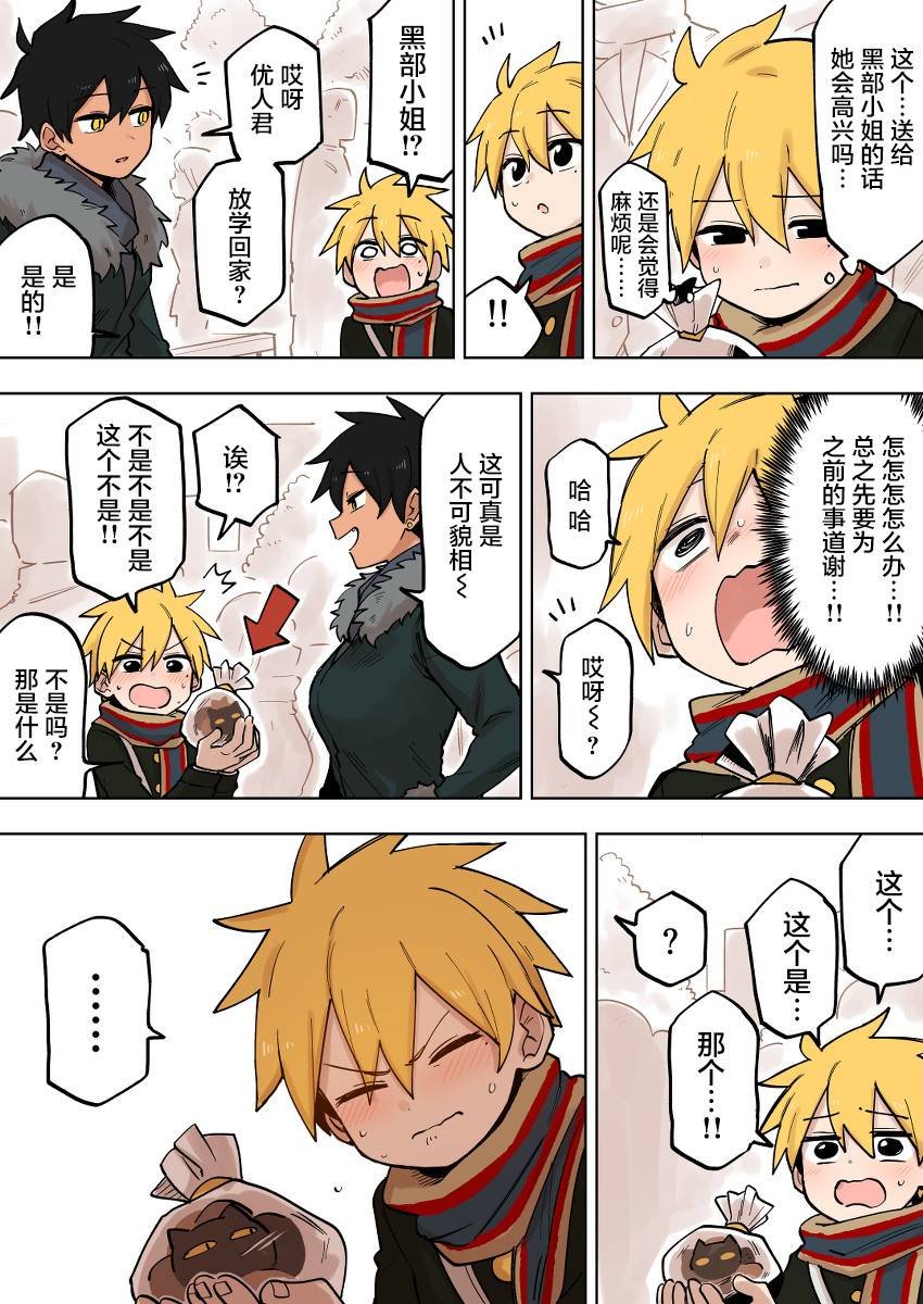 第103话