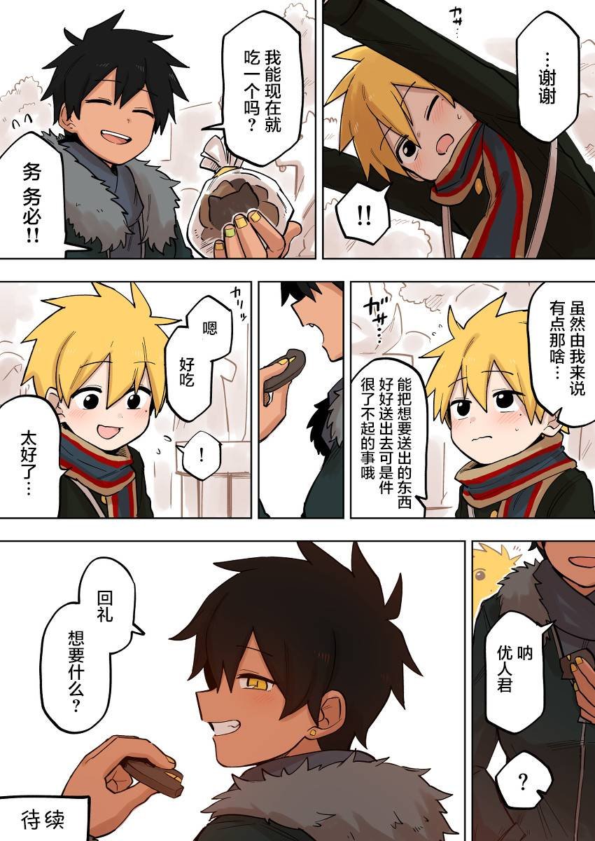 第103话