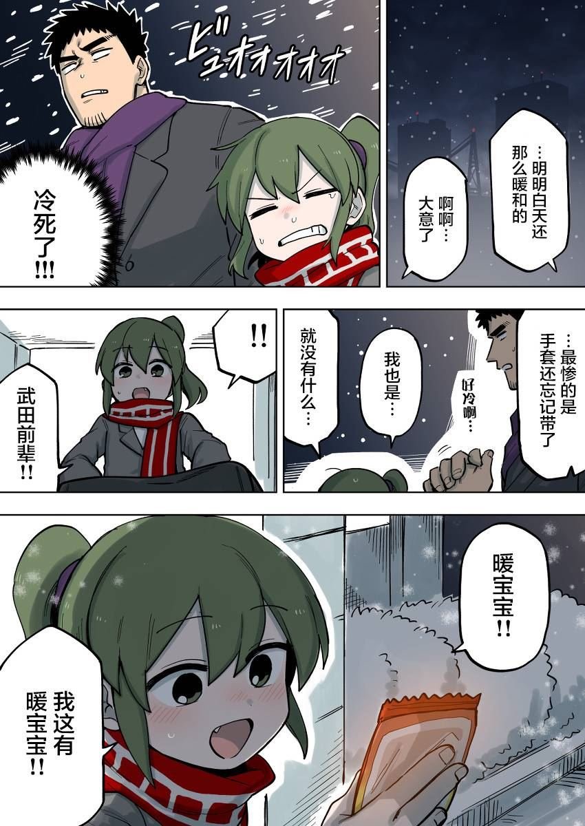 第104话