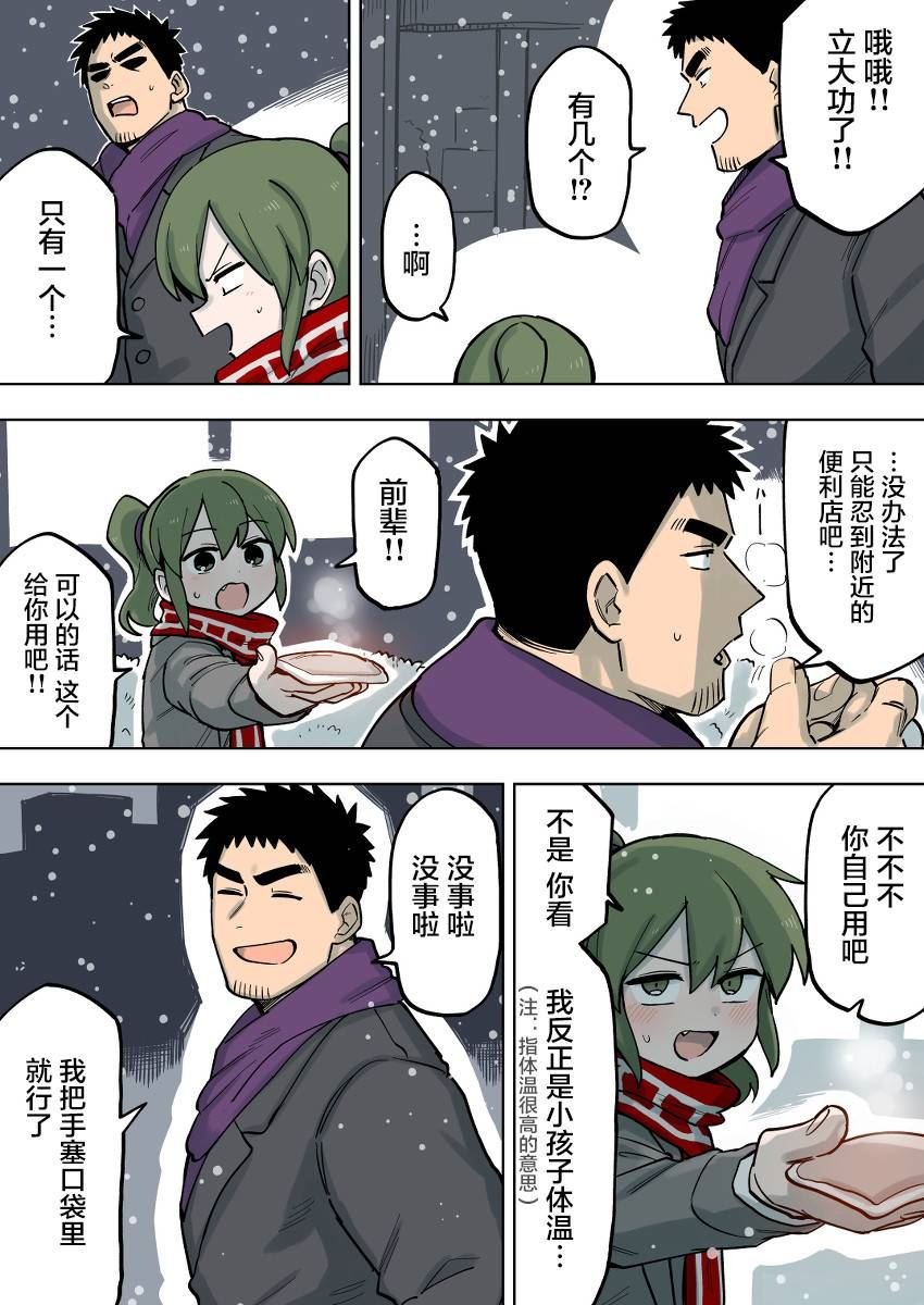 第104话