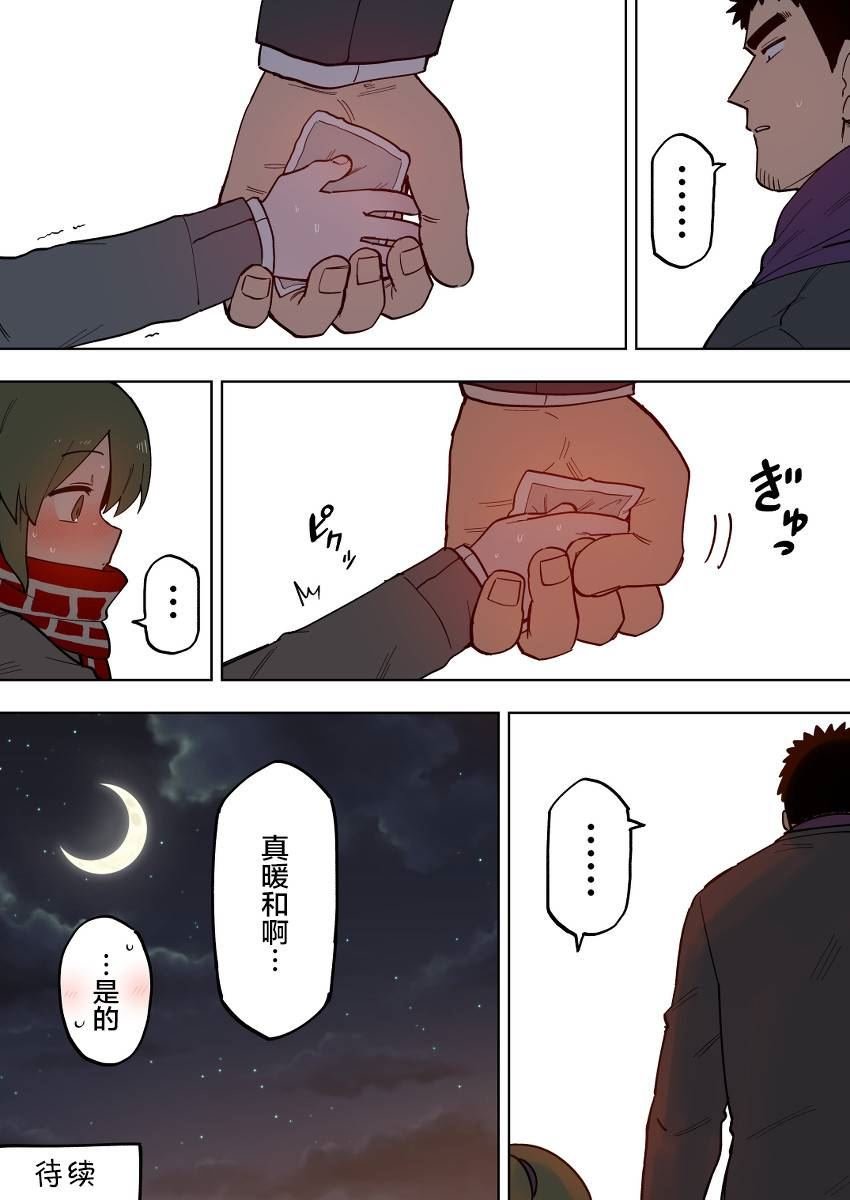 第104话