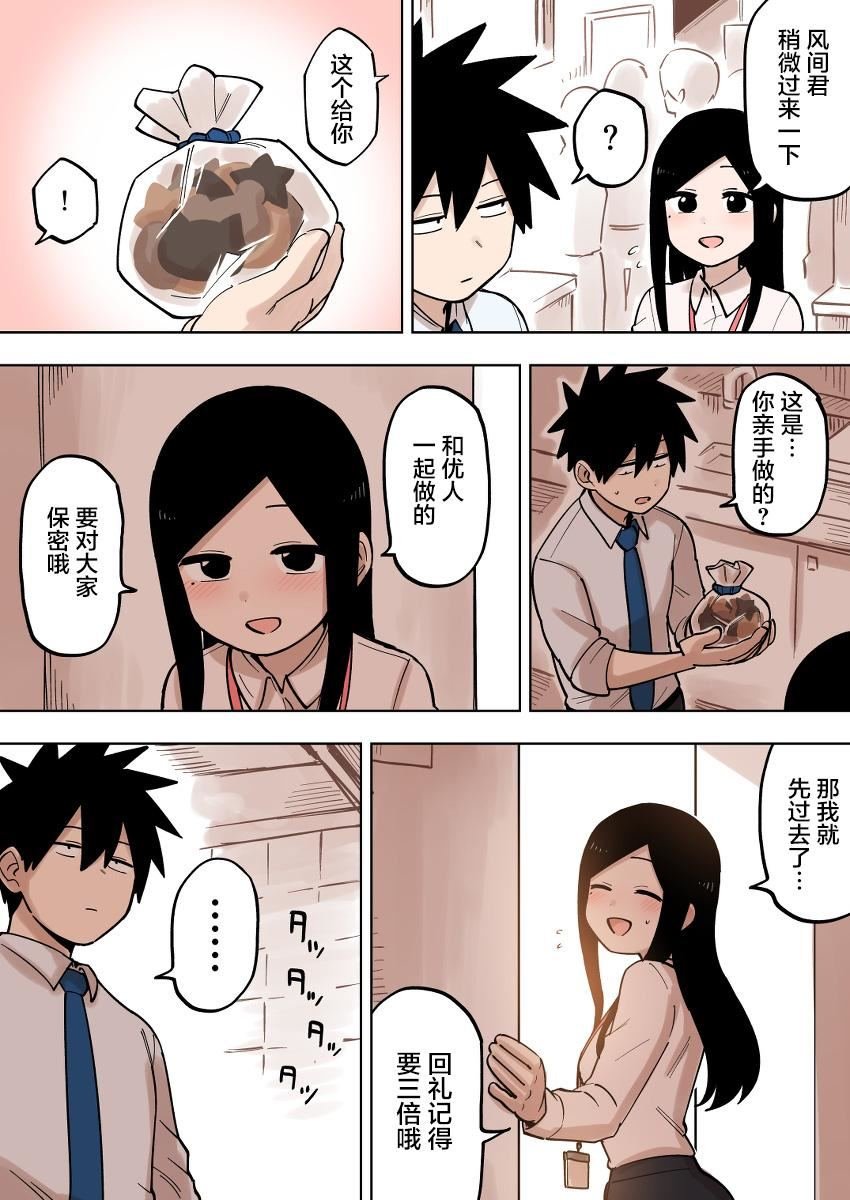 第105话