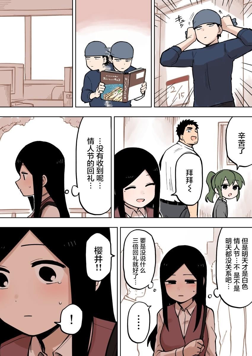 第105话