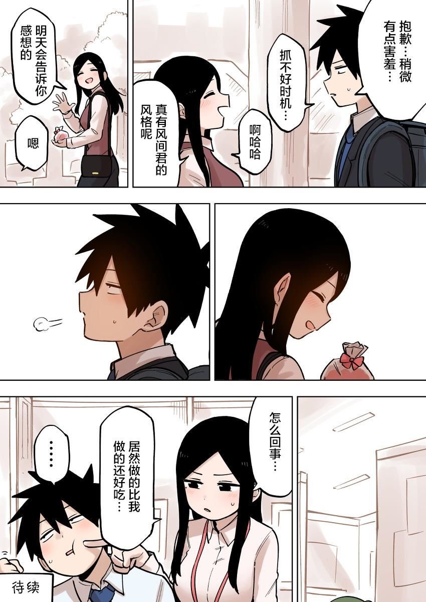 第105话