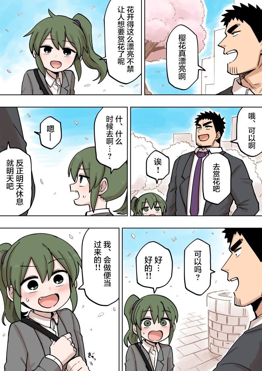 第106话