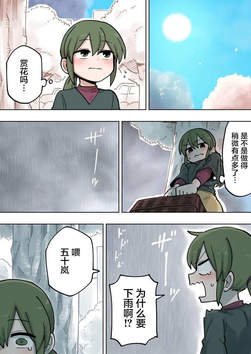 第106话