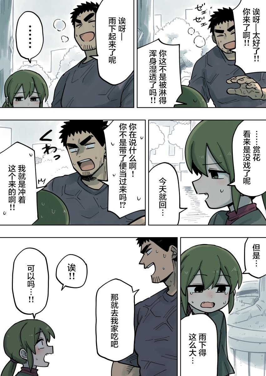 第106话