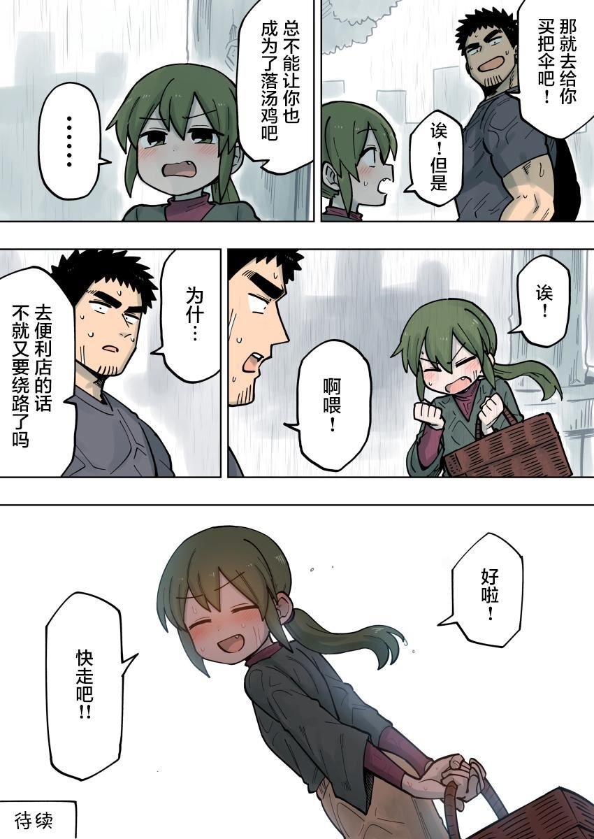 第106话