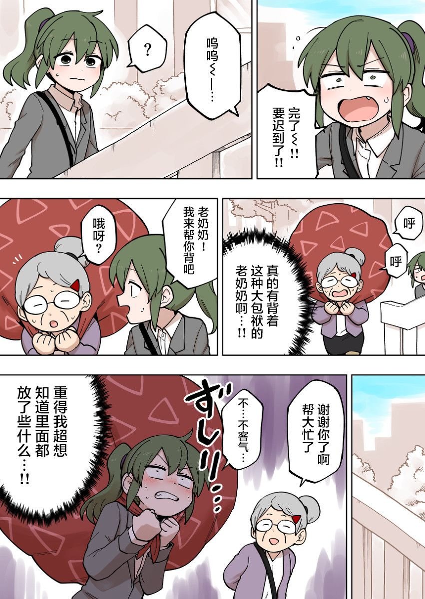第107话