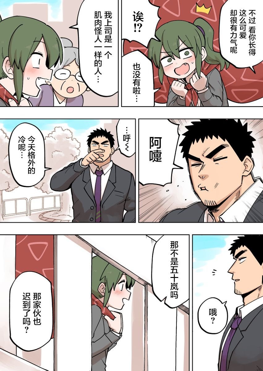 第107话