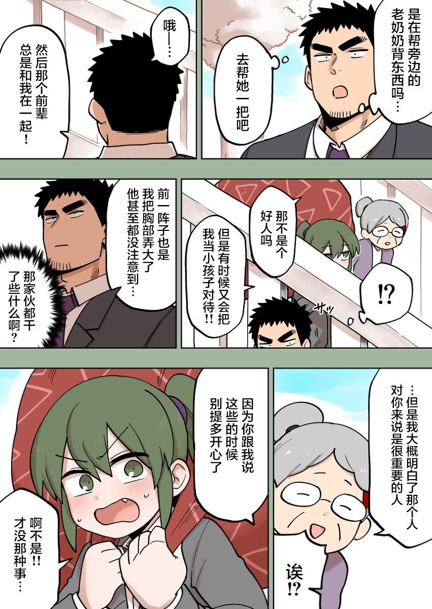 第107话