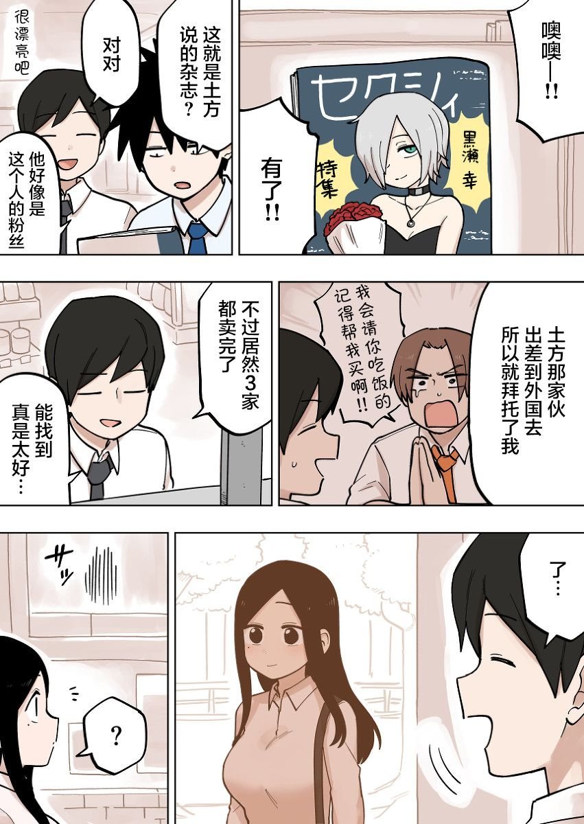 第108话