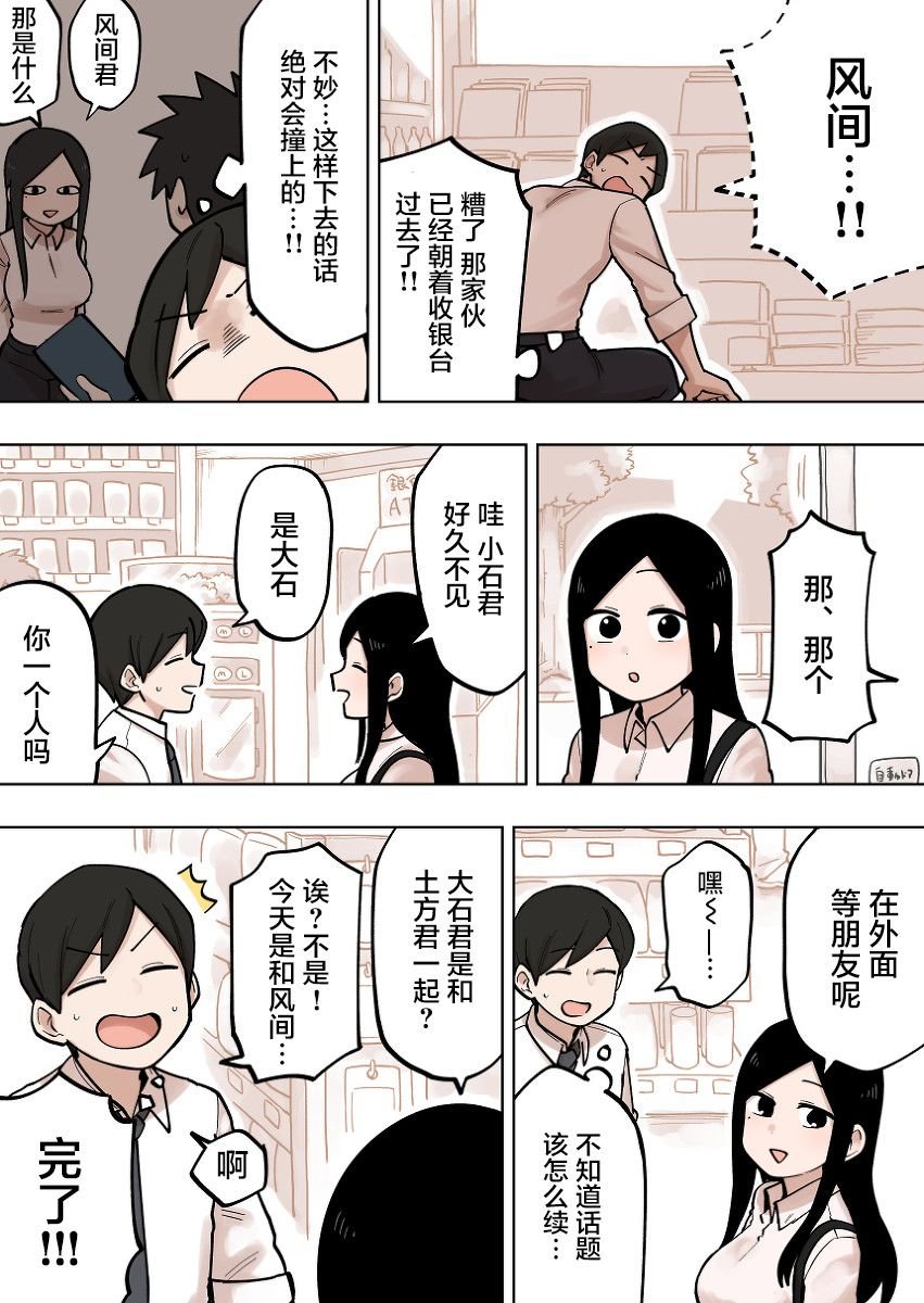 第108话