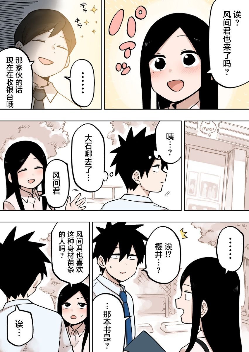 第108话