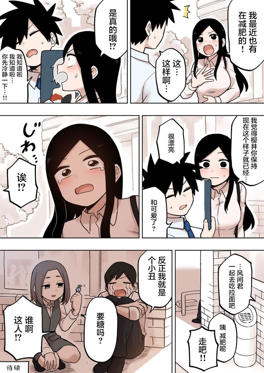 第108话