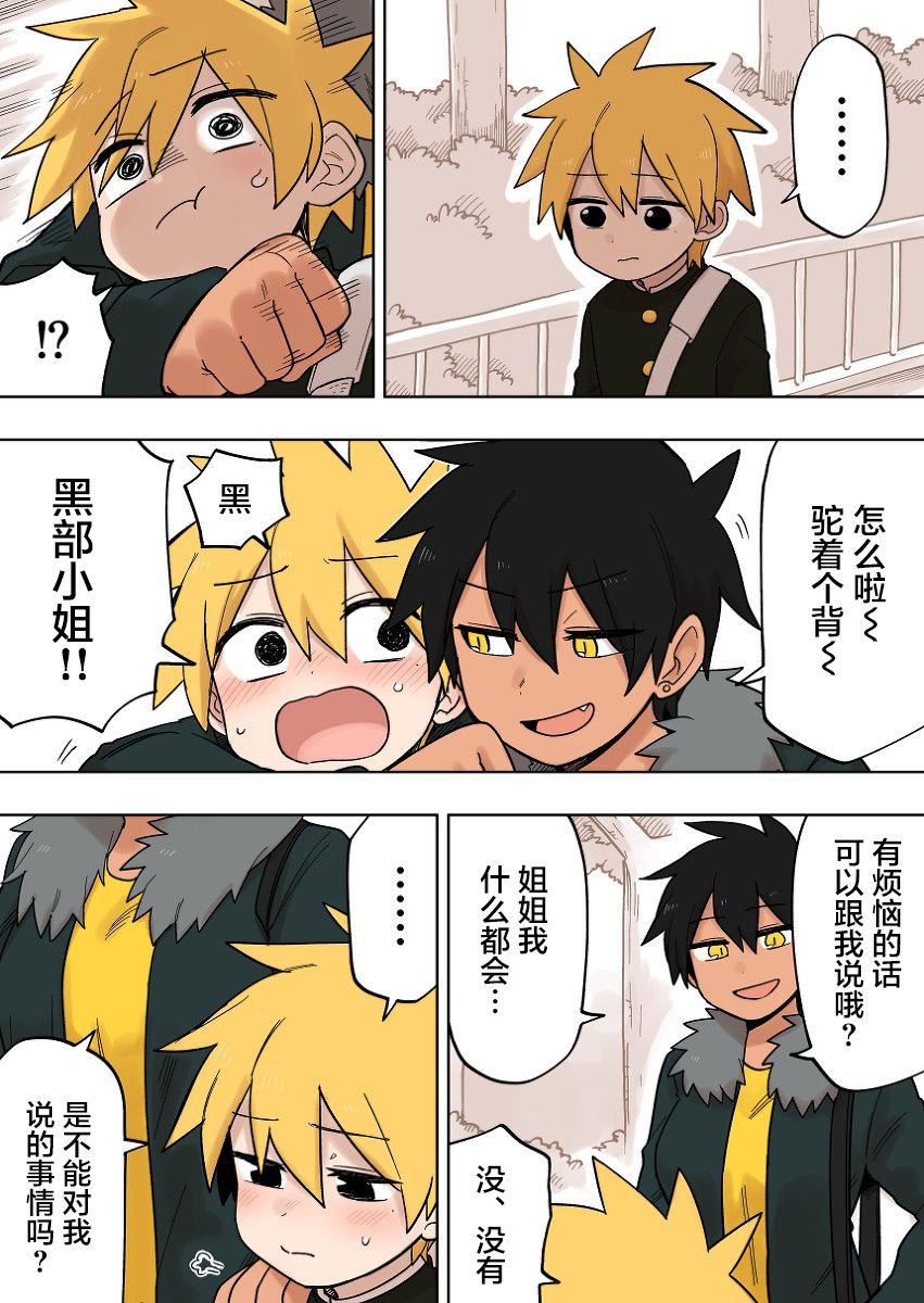 第109话