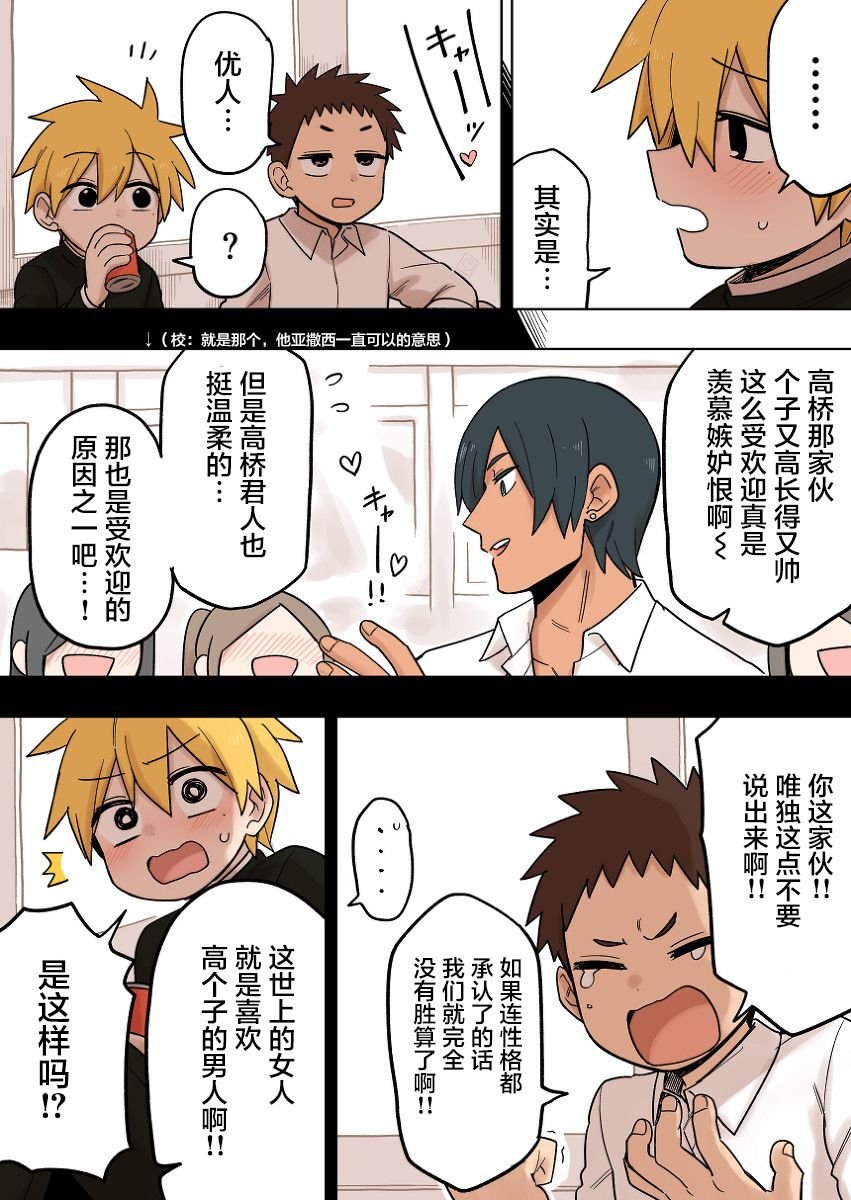 第109话