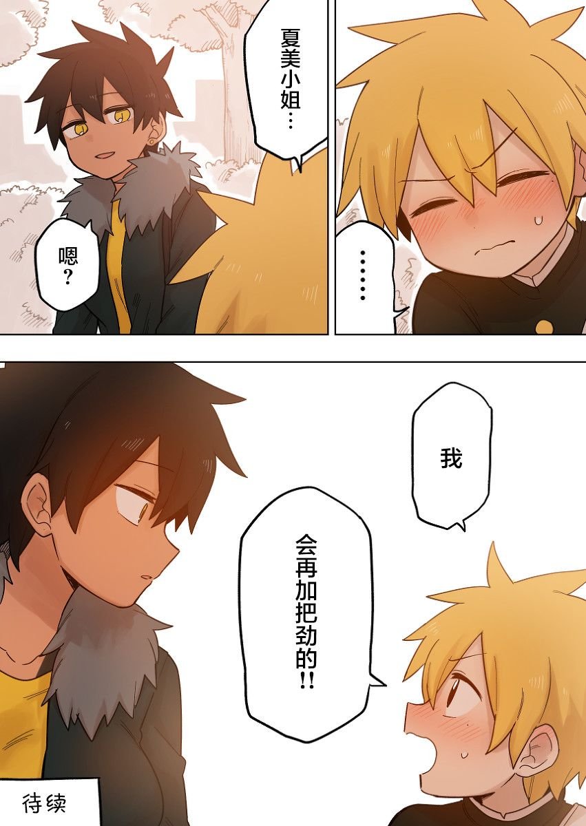 第109话
