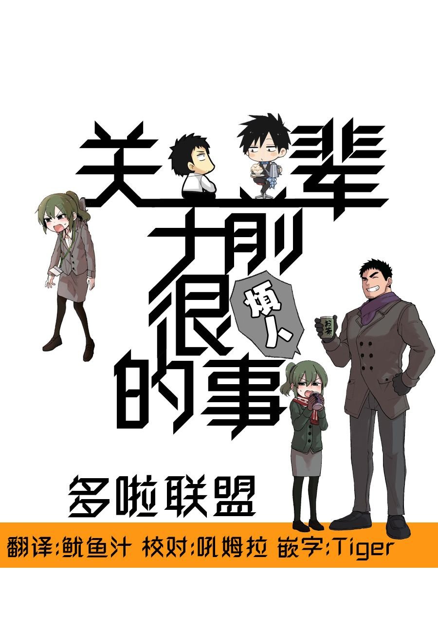 第109话