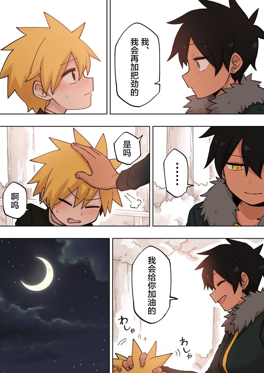 第110话