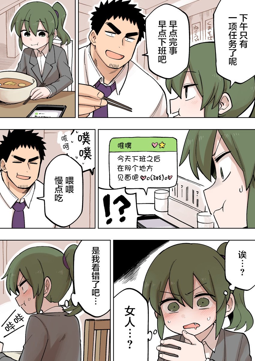 第111话